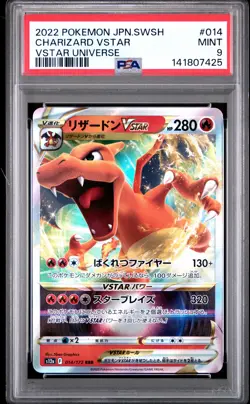 2022 POKEMON JAPANESE SWORD & SHIELD VSTAR UNIVERSE #014 CHARIZARD VSTAR PSA 9 - Image 1