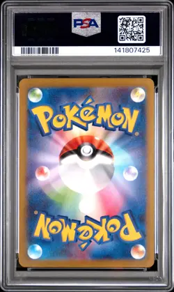 2022 POKEMON JAPANESE SWORD & SHIELD VSTAR UNIVERSE #014 CHARIZARD VSTAR PSA 9 - Image 2