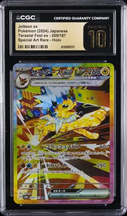 2024 POKEMON JPN TERASTAL FEST EX SPECIAL ALT ART JOLTEON EX CGC 10 PRISTINE - Image 1