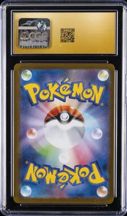 2024 POKEMON JPN TERASTAL FEST EX SPECIAL ALT ART JOLTEON EX CGC 10 PRISTINE - Image 2