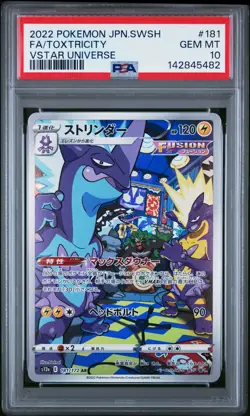 2022 POKEMON JPN SWORD & SHIELD VSTAR UNIVERSE #181 FULL ART/TOXTRICITY PSA 10 - Image 1