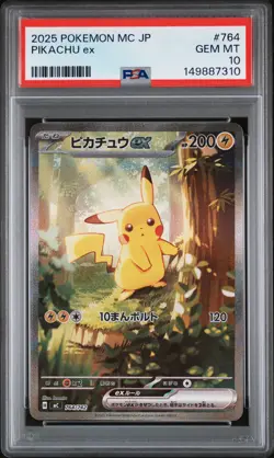 2025 POKEMON JAPANESE MC-START DECK 100 BATTLE COLLECTION #764 PIKACHU EX PSA 10 - Image 1