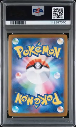 2025 POKEMON JAPANESE MC-START DECK 100 BATTLE COLLECTION #764 PIKACHU EX PSA 10 - Image 2