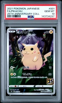 2021 POKEMON JPN 25TH ANNIVERSARY COLLECTION #001 FULL ART/PIKACHU PSA 10 - Image 1
