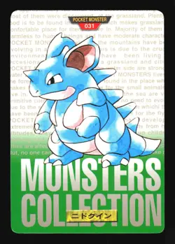 Pokemon Japanese Nidoqueen Bandai Carddass Series 1-2 G Green No. 031 Excellent - Image 1