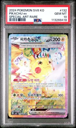 2024 POKEMON KOREAN SV8-SUPER ELECTRIC BREAKER #132 PIKACHU EX PSA 10 - Image 1
