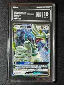 Pokemon PCG10 DRAMPA-GX cSM1bC 117/151 RR 2022 Chinese - Image 1