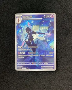 2025 Pokemon TCG S-CHN Gem Pack Vol 3 Exclusive CBB3C 15 07/07 Ceruledge OC83 - Image 1