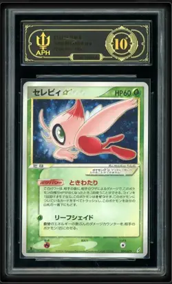 2006 Pokemon TCG Japanese Celebi 004/075 Gold Star Miracle Crystal APH 10 FL89 - Image 1