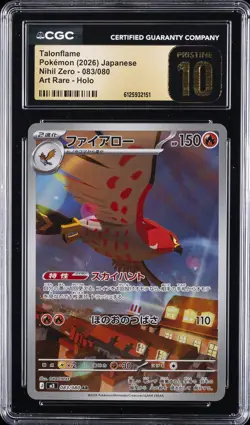 2026 POKEMON JAPANESE NIHIL ZERO ART RARE HOLO #083 TALONFLAME CGC 10 PRISTINE - Image 1