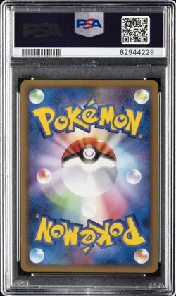 2009 POKEMON JPN MEWTWO LV.X COLLECTION #012 TIME-SPACE DISTORTION-HOLO PSA 10 - Image 2