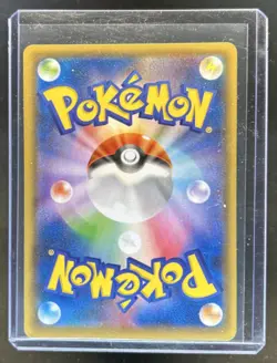 2013-2017 Pokemon XY Promos JP - XY-P Hoopa #155/XY-P - Image 2