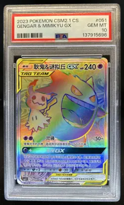 2023 Pokemon Chinese Gengar & Mimikyu GX Tag Team #051 PSA 10 GEM MINT - Image 1