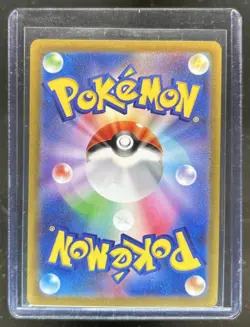 2022 Pokemon SWSH VSTAR Universe JP Mew Art Rare #183/172 - Image 2