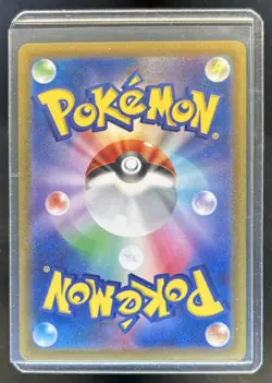 2022 Pokemon SWSH Silver Tempest Serena #193/195 - Image 2