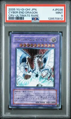 2005 YU-GI-OH! JPN CYBERNETIC REVOLUTION ULTIMATE RARE CYBER END DRAGON PSA 9 - Image 1