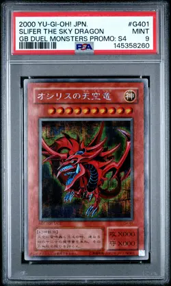 2000 YU-GI-OH! JPN GAMEBOY DUEL MONSTERS PROMO #G401 SLIFER THE SKY DRAGON PSA 9 - Image 1