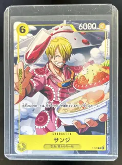 2024 One Piece Japanese Sanji Promo #P-120 - Image 1