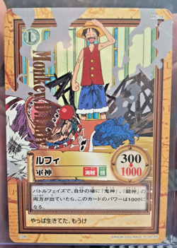 BANDAI One Piece Hyper Battle C288 MONKEY D LUFFY GOLD STAMPED SCARCE EARLY CARD - Image 1