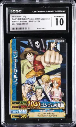 2011 ONE PIECE JPN MATCH PROMOS #JHF2011-W MONKEY D LUFFY CGC 10 GEM MINT - Image 1