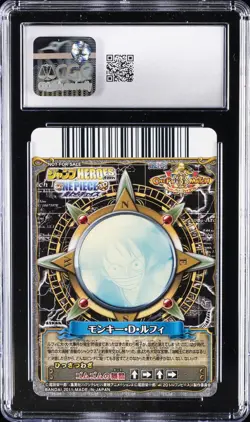 2011 ONE PIECE JPN MATCH PROMOS #JHF2011-W MONKEY D LUFFY CGC 10 GEM MINT - Image 2