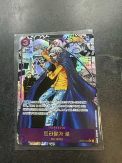 2023 One Piece Korean Awakening New Era Trafalgar Law Manga Alt Art #OP05-069 - Image 1