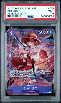 2025 ONE PIECE JPN OP13-CARRYING ON HIS WILL ALTERNATE ART #065 SHANKS PSA 9 - Image 1