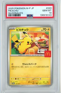 PSA 10 Pikachu 020 / M‑P McDonalds 2025 Promo Japanese Pokemon Card GEM MINT - Image 1