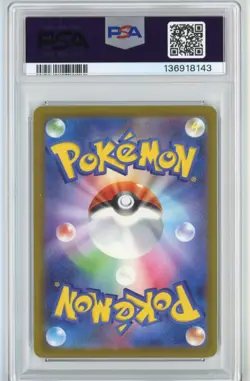 PSA 10 Pikachu 020 / M‑P McDonalds 2025 Promo Japanese Pokemon Card GEM MINT - Image 2