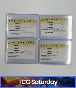 POKEMON CENTER NOVELTY DISASTER EMERGENCY CONTACT CARD MINI FILE LOT OF 4 - Image 2