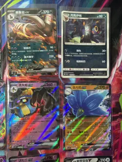 Pokemon 16 Card Lot nm V Max Mega Amazing Ex HOLO Rare Hits Only B41 - Image 5