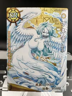 One Piece Treasure Cruise Anime CCG Collectors Card Game SR Rarity MONET - Image 1