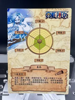 One Piece Treasure Cruise Anime CCG Collectors Card Game SR Rarity MONET - Image 3