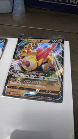 🇺🇸1x Galarian Rapidash V Box + Free Japanese Bonus Cards! USA Shipping! - Image 5