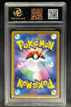 2025 Pokemon Cards JPN. Mega Venusaur EX 003/063 RR RPA 10 (SAME AS PSA 10) - Image 2