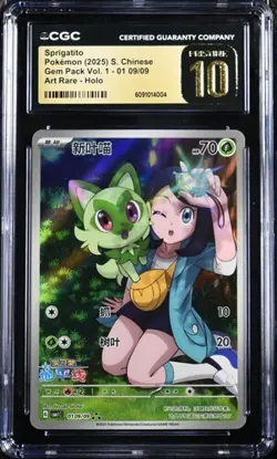 CGC 10 PRISTINE Sprigatito 0109/09 Gem Pack Vol. 1 Art Rare Chinese Pokemon Card - Image 1