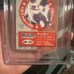 CGC 8.5 Pokemon Bandai Gengar Kids Cards New Pokemon Kids 2 #127 1997 RARE - Image 3