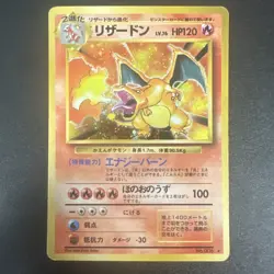 Japanese Charizard Holo No.006 Base Set Pokemon Card | 1996 | Authentic | - Image 1