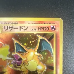 Japanese Charizard Holo No.006 Base Set Pokemon Card | 1996 | Authentic | - Image 3