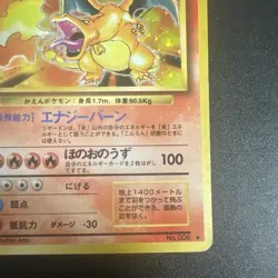 Japanese Charizard Holo No.006 Base Set Pokemon Card | 1996 | Authentic | - Image 4