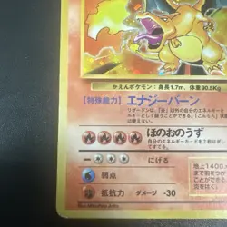 Japanese Charizard Holo No.006 Base Set Pokemon Card | 1996 | Authentic | - Image 5