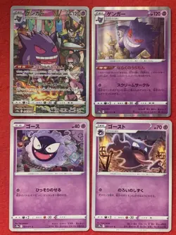 Pokemon Card Japanese - Gengar 4 Cards Set CHR 074/071 S10a Dark Phantasma HOLO - Image 1