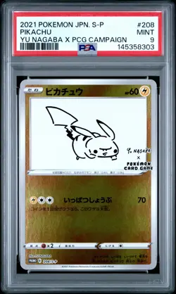 2021 POKEMON JPN S PROMO YU NAGABA X POKEMON CARD GAME CAMPAIGN PIKACHU PSA 9 - Image 1