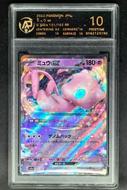 2023 pokemon cards JPN. Mew EX G SV2a 151/165 RR RPA 10 (SAME AS PSA 10) - Image 1