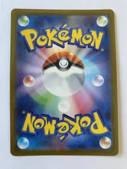 Copperajah ex 088/071 - Ultra Rare Full Art SR - JPN Pokemon Card - NM - 1¢ sta - Image 2