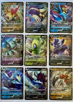 9x ALL Ultra Rare Holo V - Incl. Celebi - Japanese - Pokemon Card Lot - NM - Image 1