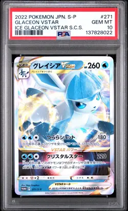 2022 POKEMON JPN S PROMO ICE GLACEON VSTAR SPECIAL CARD SET GLACEON VSTAR PSA 10 - Image 1