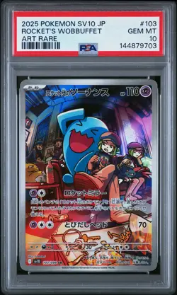 2025 POKEMON JPN GLORY OF TEAM ROCKET ART RARE TEAM ROCKET'S WOBBUFFET PSA 10 - Image 1