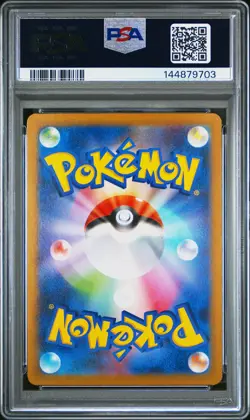 2025 POKEMON JPN GLORY OF TEAM ROCKET ART RARE TEAM ROCKET'S WOBBUFFET PSA 10 - Image 2