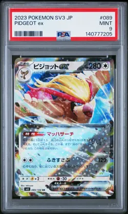 2023 POKEMON JAPANESE SV3-RULER OF THE BLACK FLAME #089 PIDGEOT EX PSA 9 - Image 1